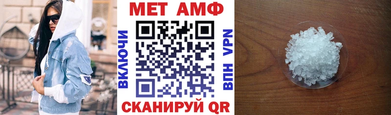 АМФ VHQ Новодвинск