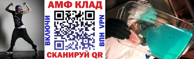 АМФЕТАМИН Premium  продажа наркотиков  Новодвинск 