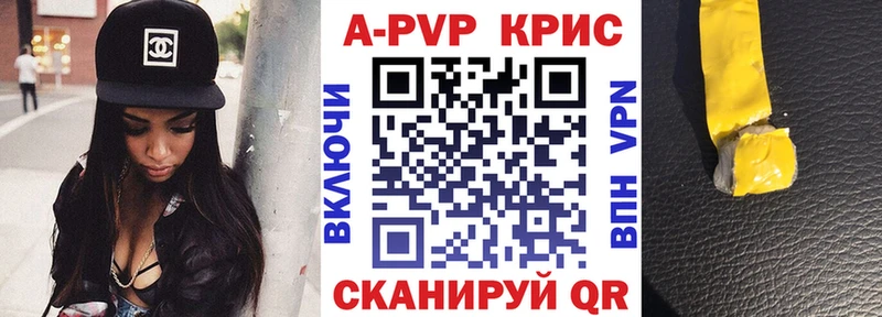OMG вход  Новодвинск  Alfa_PVP мука 