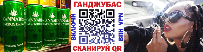 Canna-Cookies марихуана  Новодвинск 