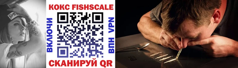 Cocaine 99%  нарко площадка телеграм  Новодвинск 