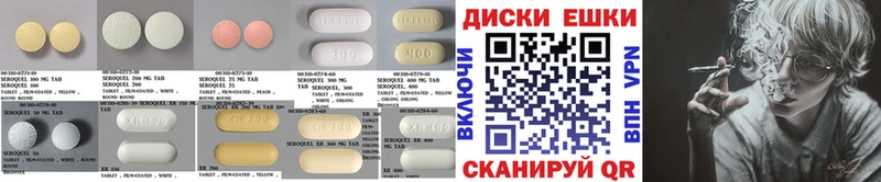 ЭКСТАЗИ диски  Новодвинск 
