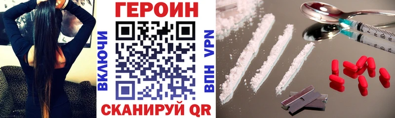 ГЕРОИН Афган  наркошоп  Новодвинск 