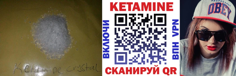 hydra маркетплейс  Новодвинск  Кетамин ketamine 