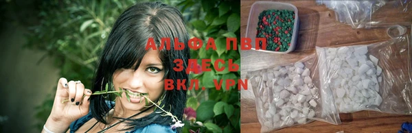 амф Балабаново