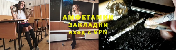 амф Балабаново