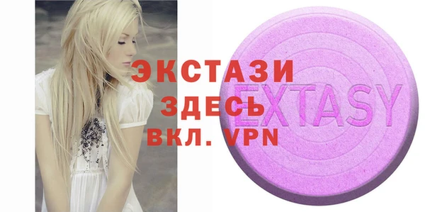 ПСИЛОЦИБИНОВЫЕ ГРИБЫ Балахна