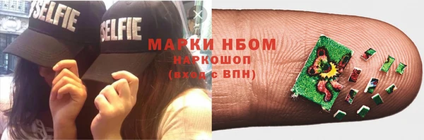 амф Балабаново