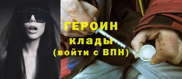 ПСИЛОЦИБИНОВЫЕ ГРИБЫ Балахна