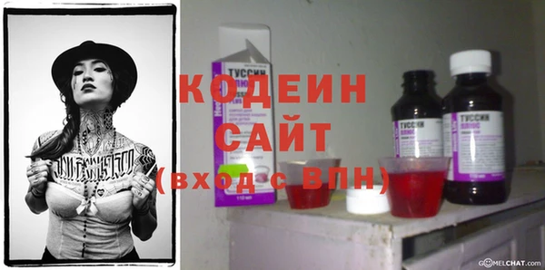 ПСИЛОЦИБИНОВЫЕ ГРИБЫ Балахна