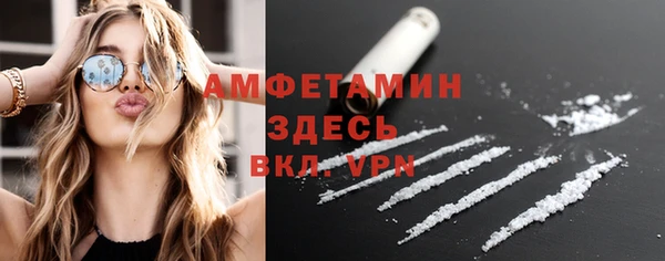 ПСИЛОЦИБИНОВЫЕ ГРИБЫ Балахна