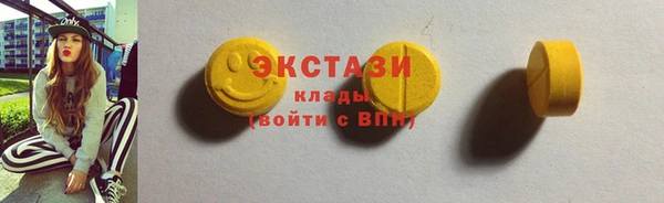 амф Балабаново