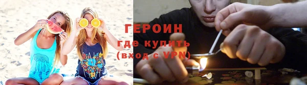 spice Армянск