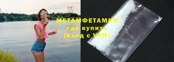прущая мука Рославль