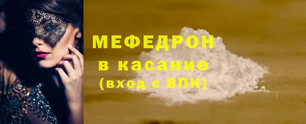 амф Балабаново