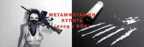 амф Балабаново