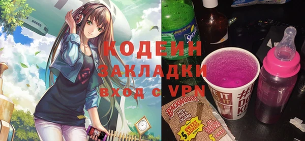 амф Балабаново