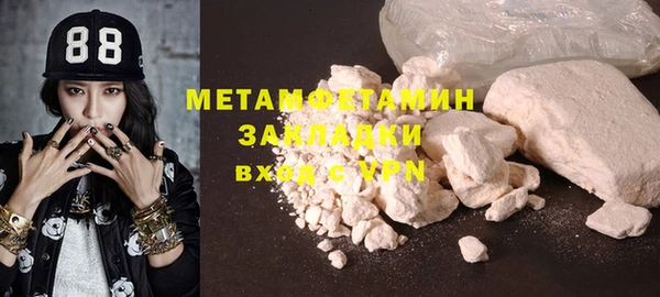 ПСИЛОЦИБИНОВЫЕ ГРИБЫ Балахна