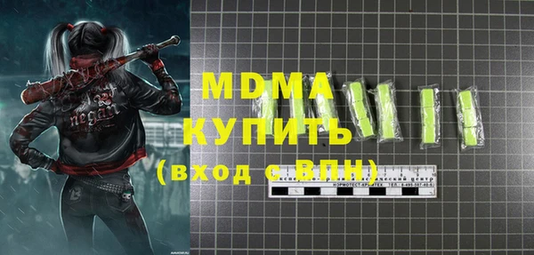 ПСИЛОЦИБИНОВЫЕ ГРИБЫ Балахна