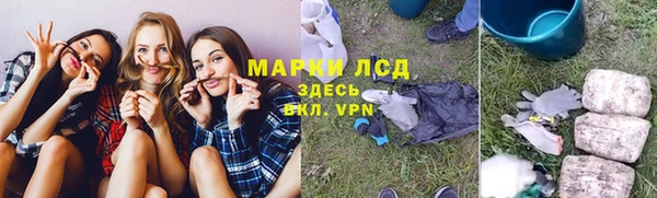 ПСИЛОЦИБИНОВЫЕ ГРИБЫ Балахна