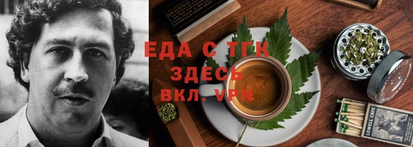ПСИЛОЦИБИНОВЫЕ ГРИБЫ Балахна