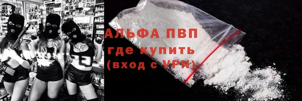 apvp Баксан