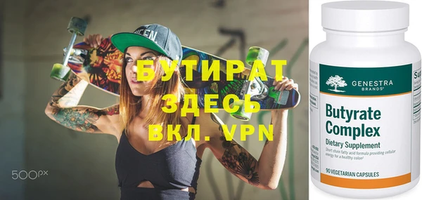 амф Балабаново