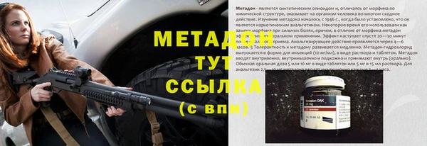 ПСИЛОЦИБИНОВЫЕ ГРИБЫ Балахна