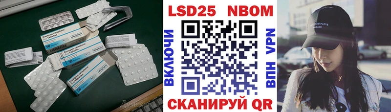 MEGA ссылка  это как зайти  ЛСД экстази ecstasy  Новодвинск 