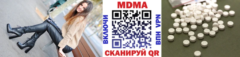 маркетплейс формула  Новодвинск  MDMA VHQ  как найти закладки 