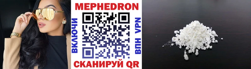 МЕФ mephedrone  гидра ONION  это формула  Новодвинск 