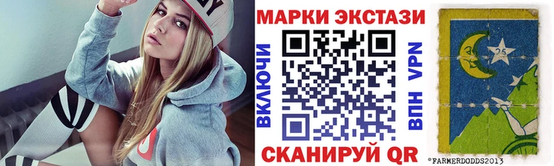 где купить наркоту  Новодвинск  Наркотические марки 1500мкг 